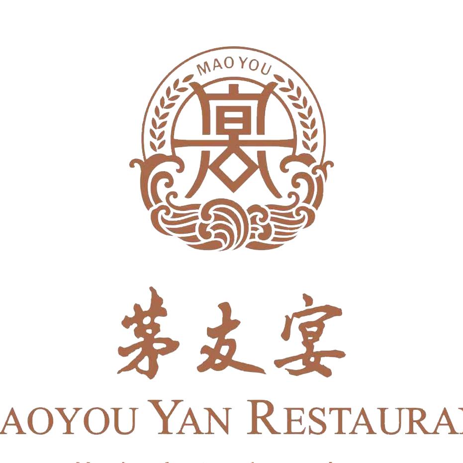 茅友宴·文化主题餐厅