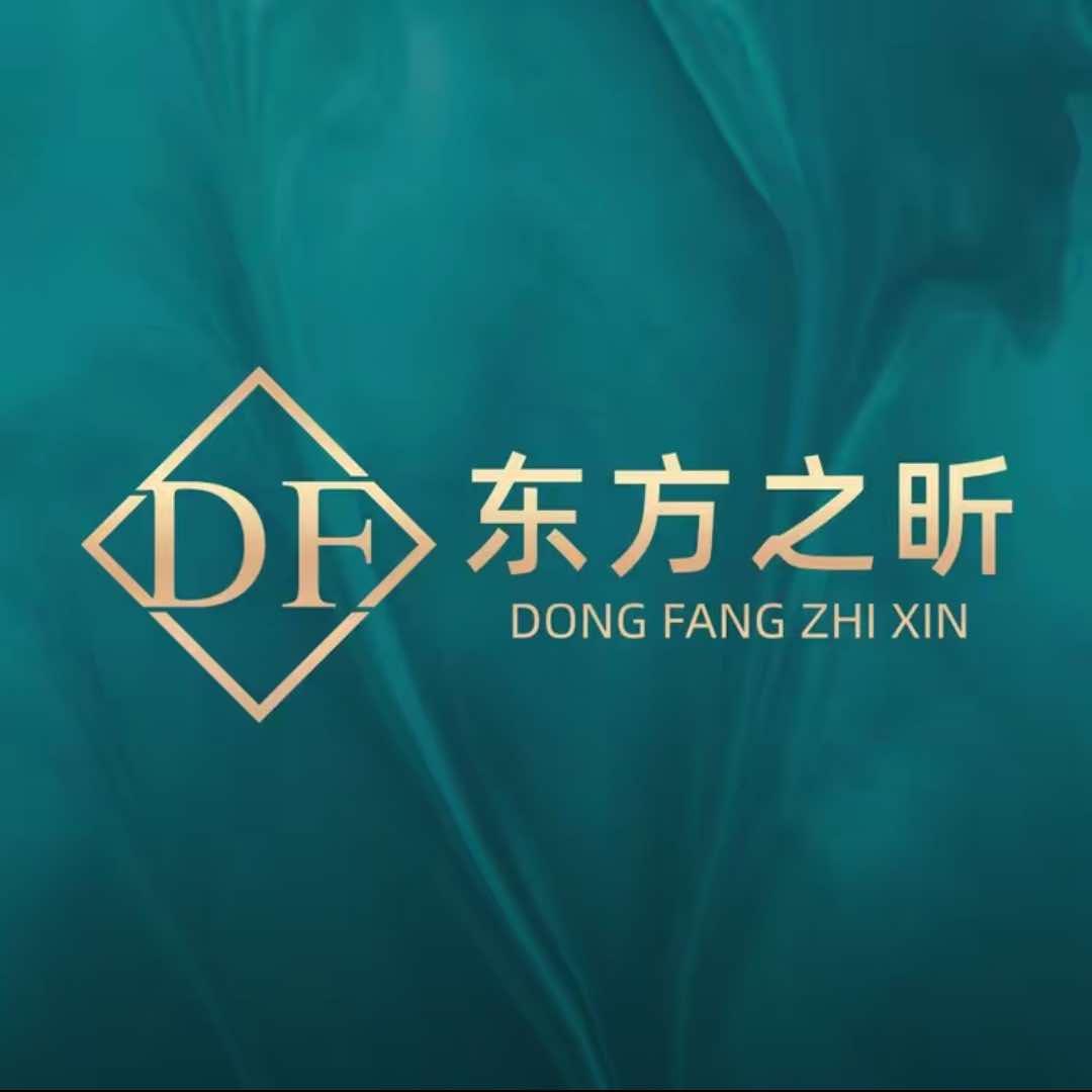 美业 东方之昕 荷美