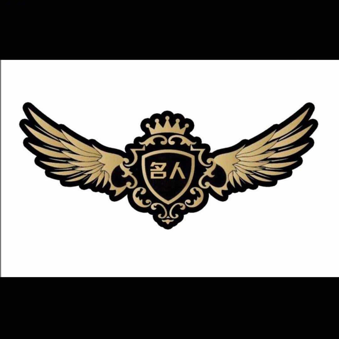 巴彦名人造型官方号