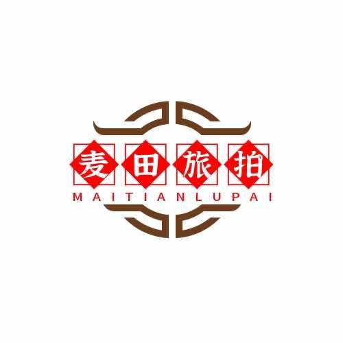 延吉市麦田旅拍馆