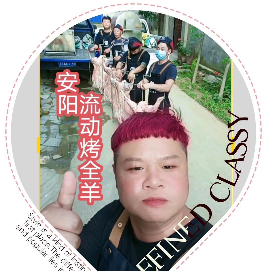 兄弟上门烤全羊餐饮
