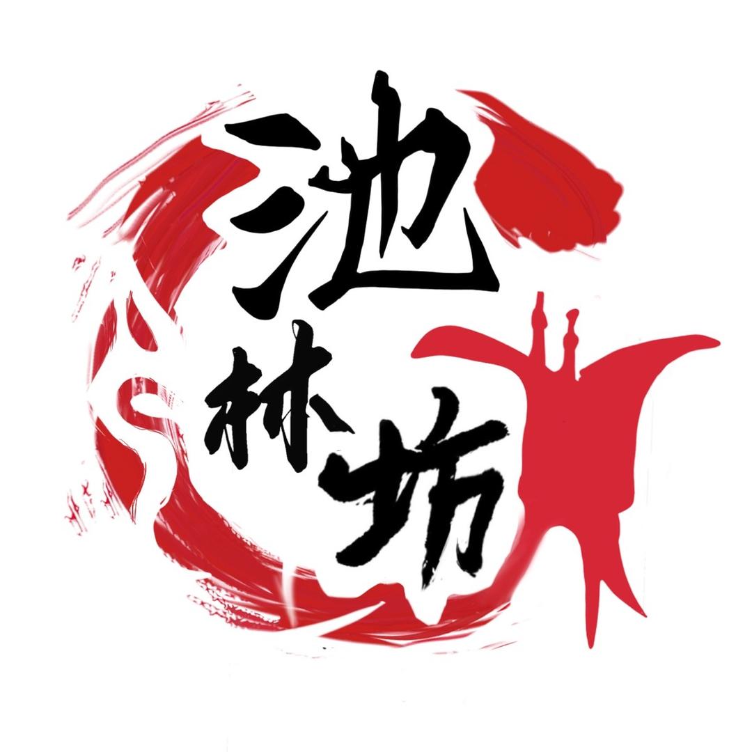 池林坊天津总店