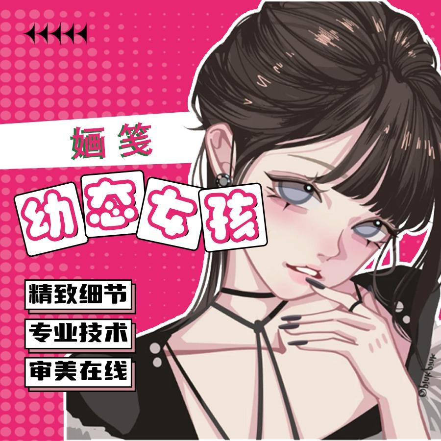 婳笺美甲美睫(学府街店)