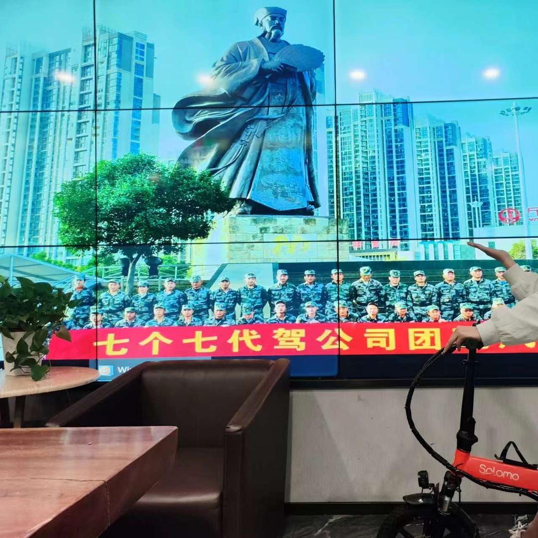 襄阳七个七生活服务有限公司