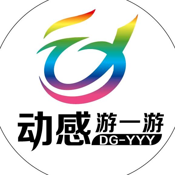 动感旅游