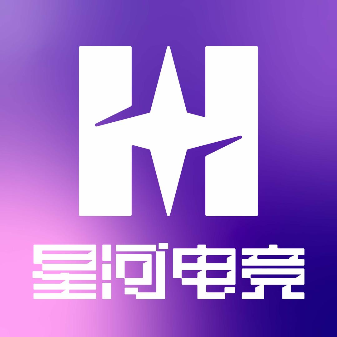 星河电竞官方号