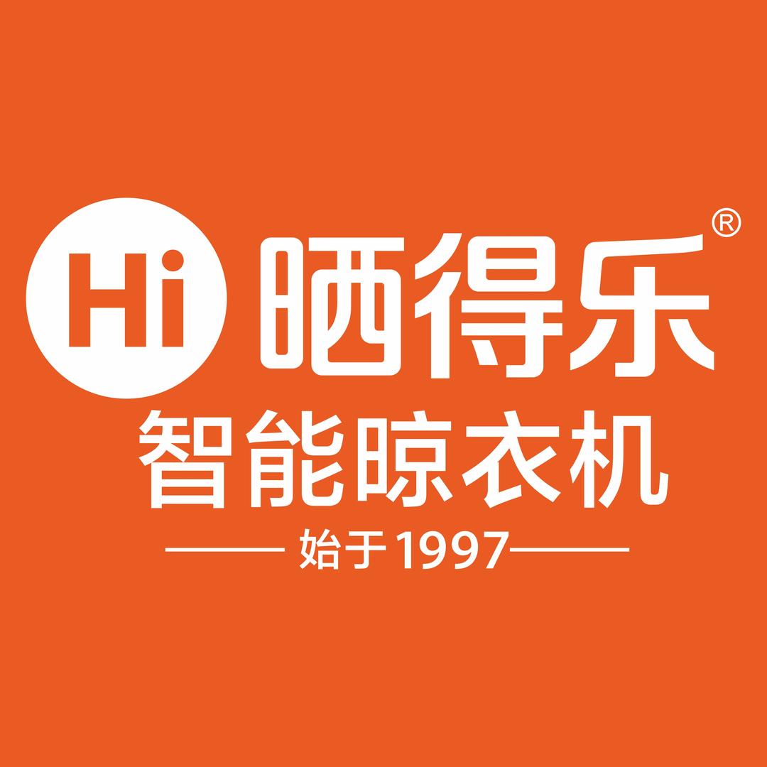 晒得乐晾衣机(西安武德路店)