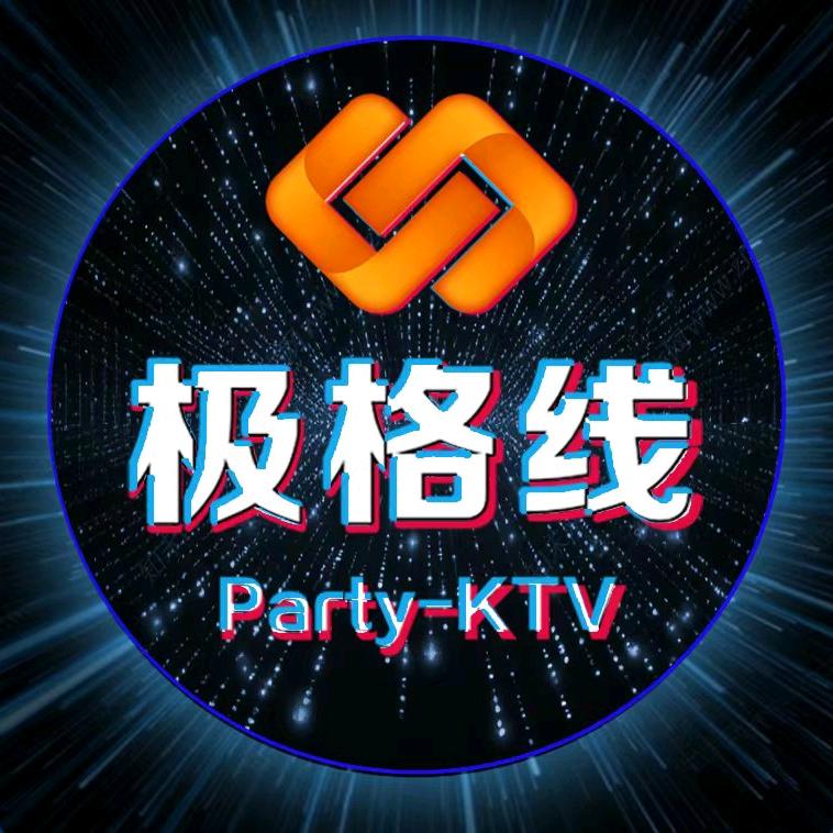极格线KTV(通州果园店)官方号