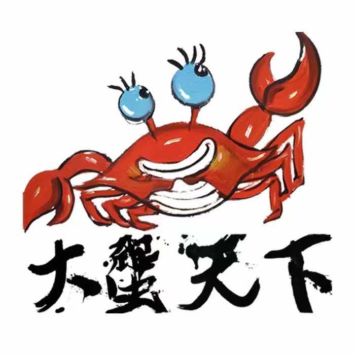 锦州大蟹天下