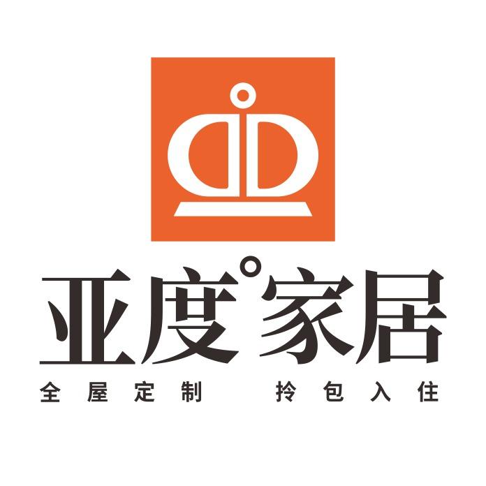 亚度家居（汉中店）