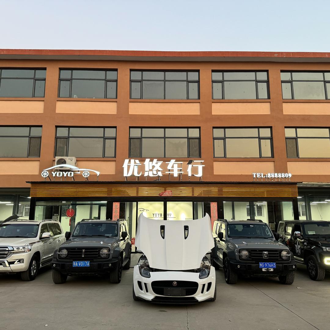 优悠车行