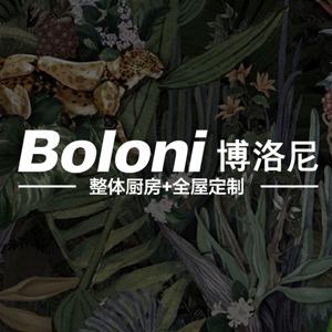 博洛尼家居体验馆(居然之家八角店)