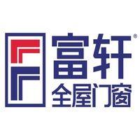 富轩门窗总部号