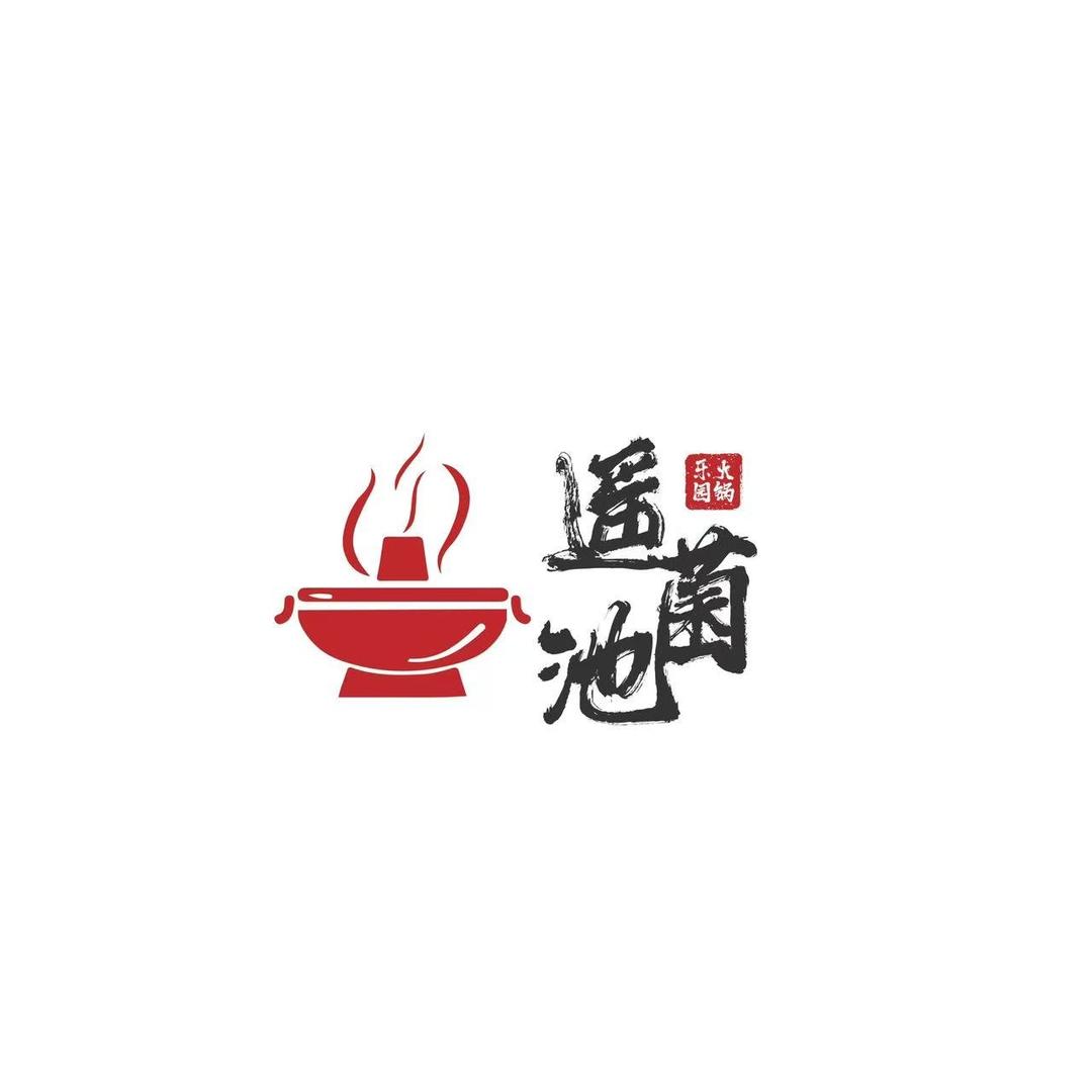 西双版纳遥池餐饮管理有限公司