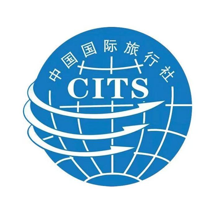 中国国际旅行社分社