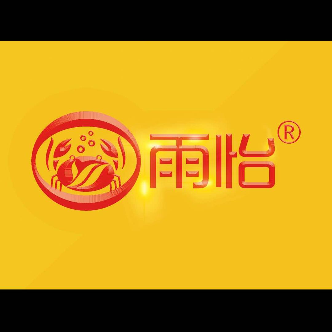 雨怡农庄