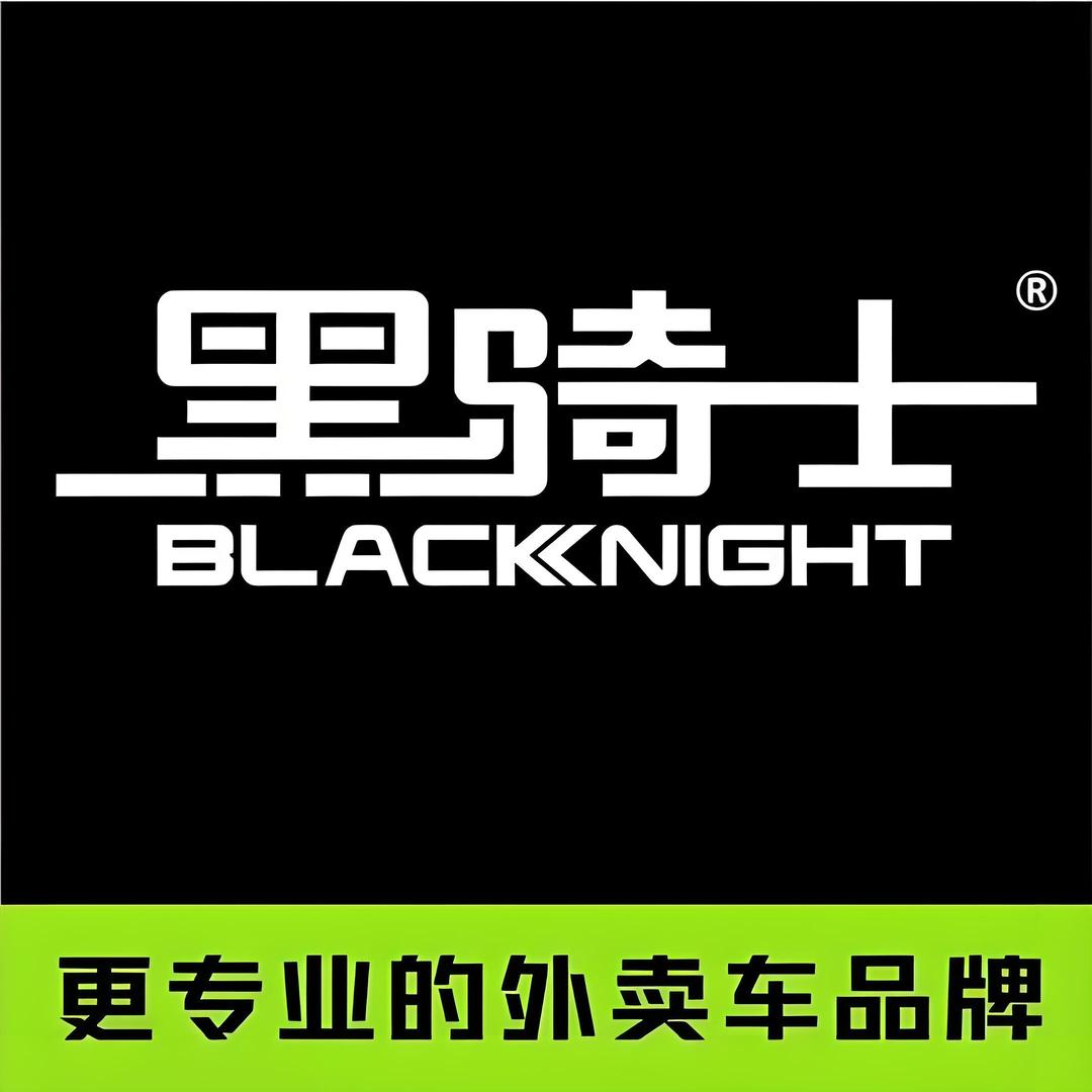 黑骑士部落辽宁运营中心