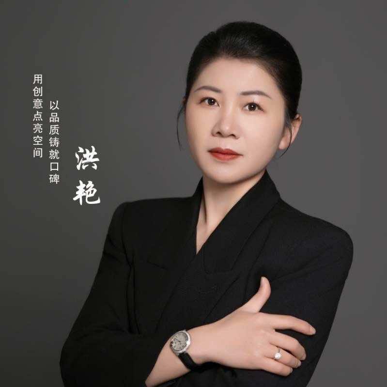 九艺·三星装饰 艳姐