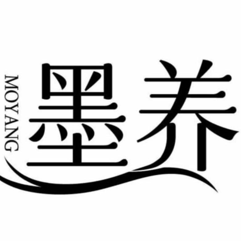 墨养造型（万达广场店）官方号