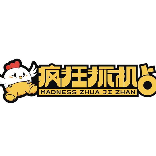疯狂抓机占（章丘和谐店）