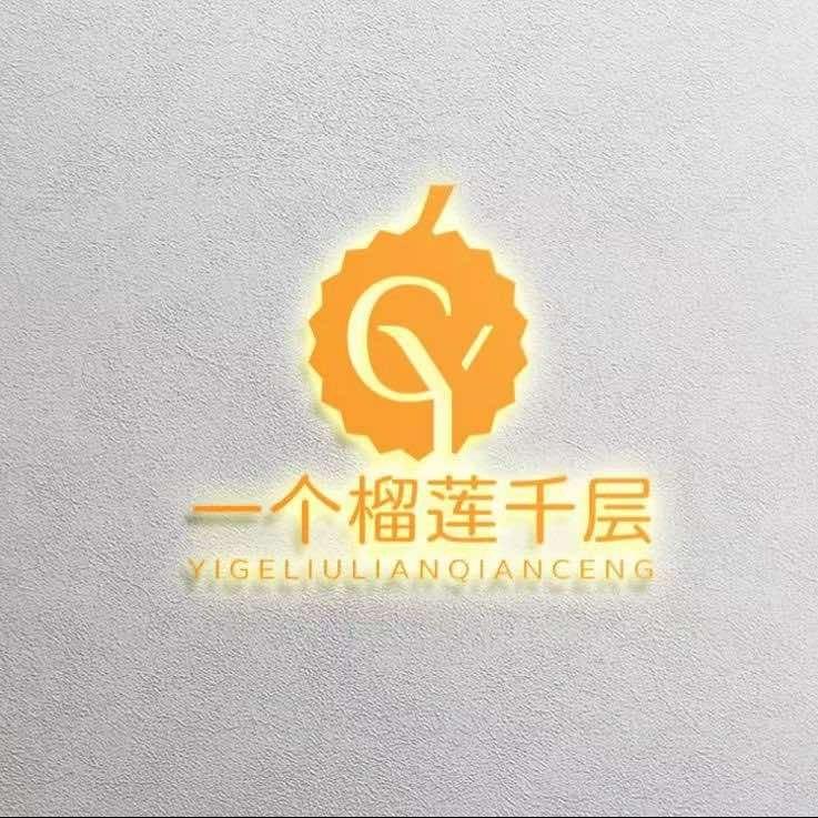 一个榴莲千层 河沙镇店