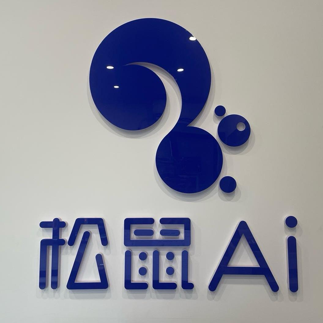 松鼠Ai智能学习中心汇荣店璐璐老师