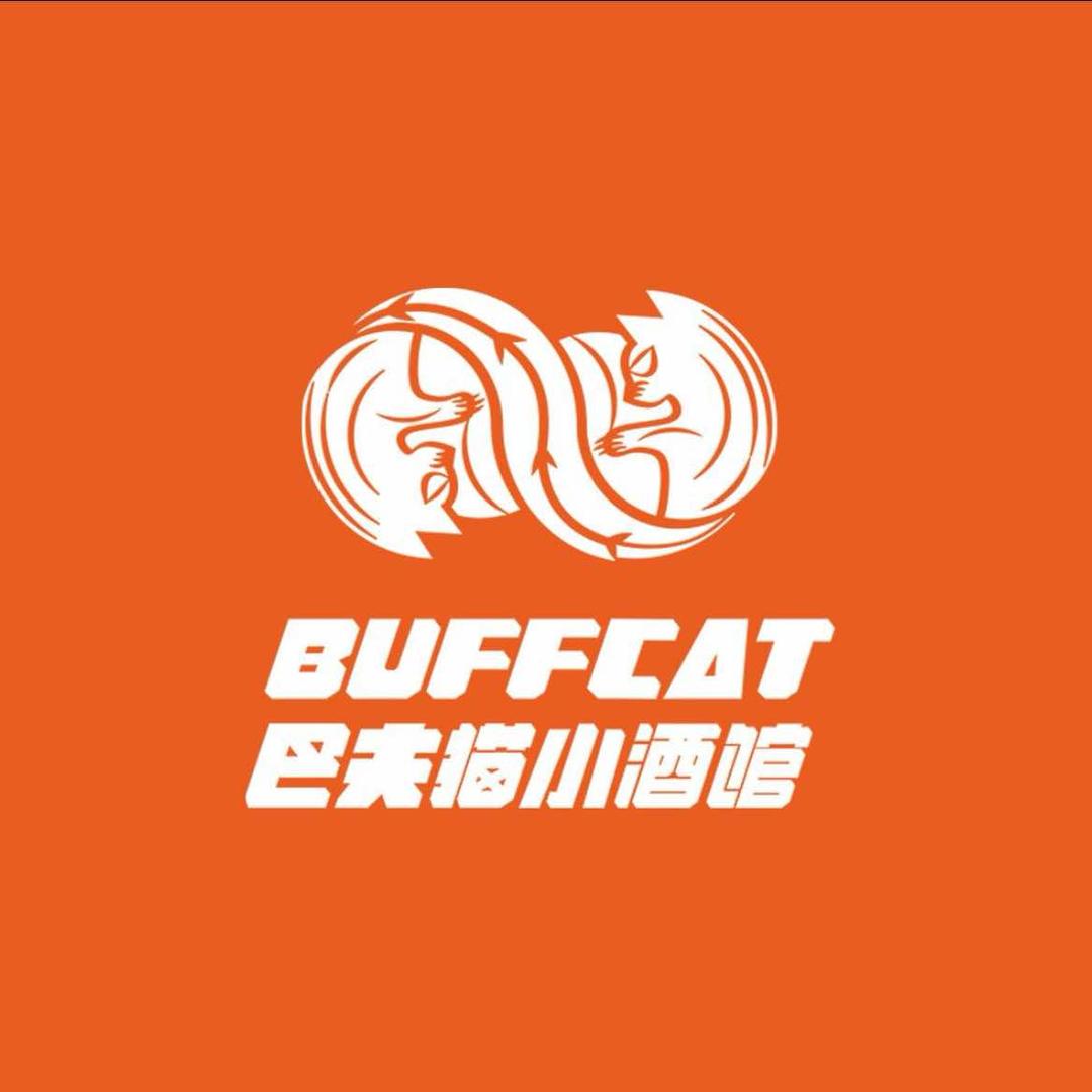 Buffcat巴夫猫小酒馆（冀州店）