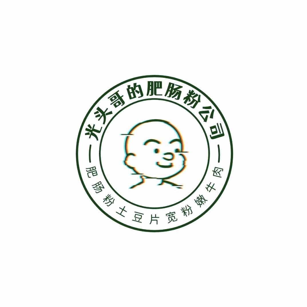 肠来常旺肥肠粉官方号