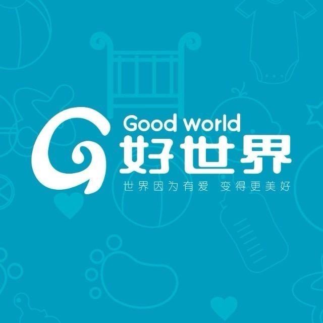 好世界孕婴-女人街店