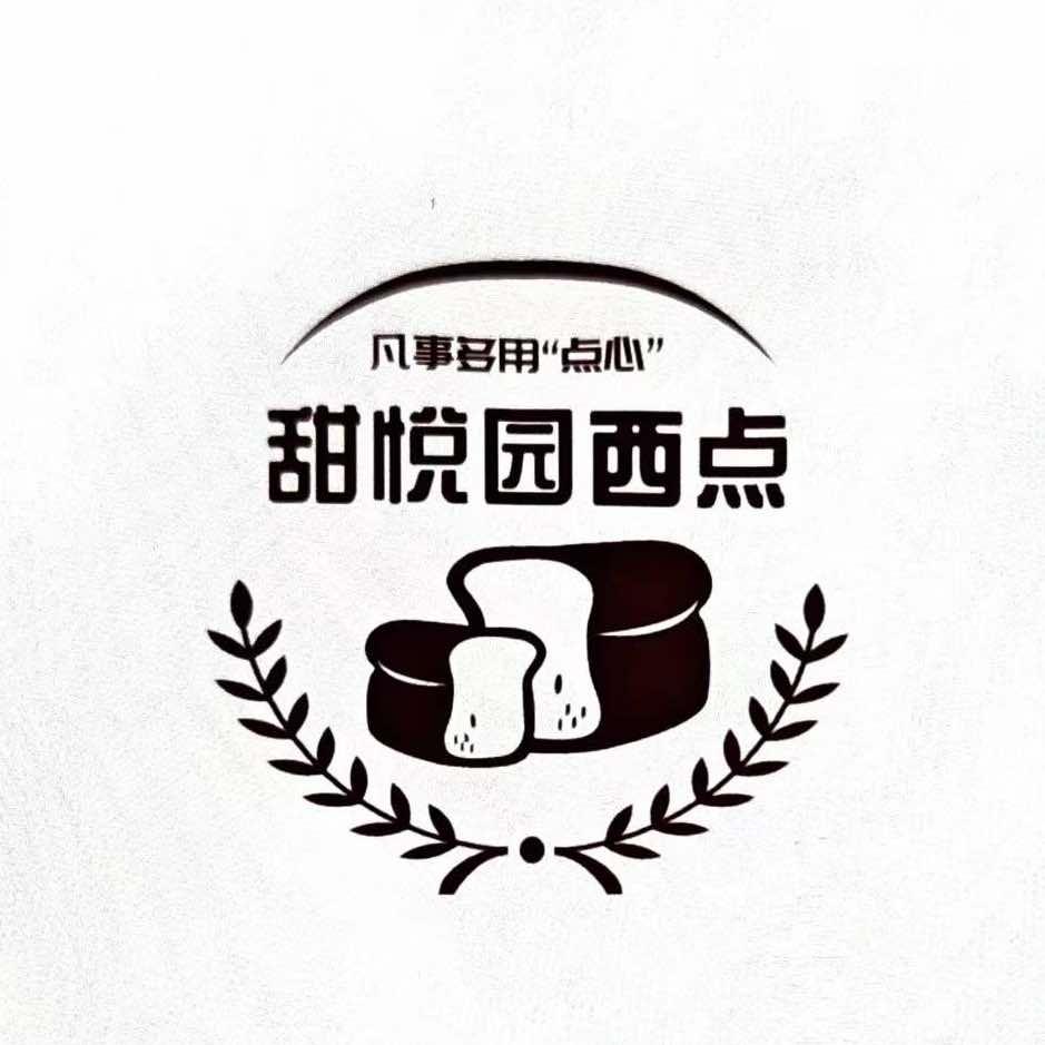 美维堡中国汉堡