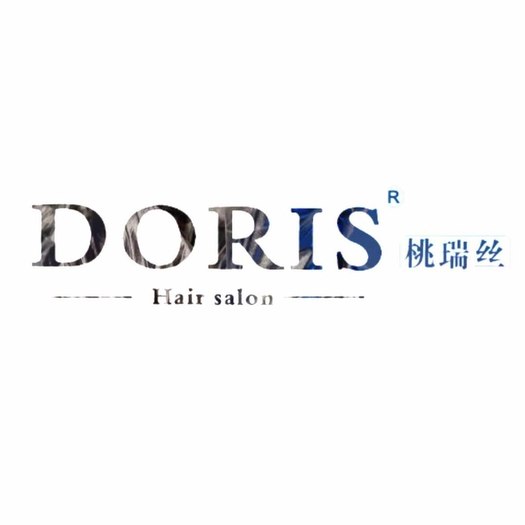 雅安桃瑞丝·烫染设计