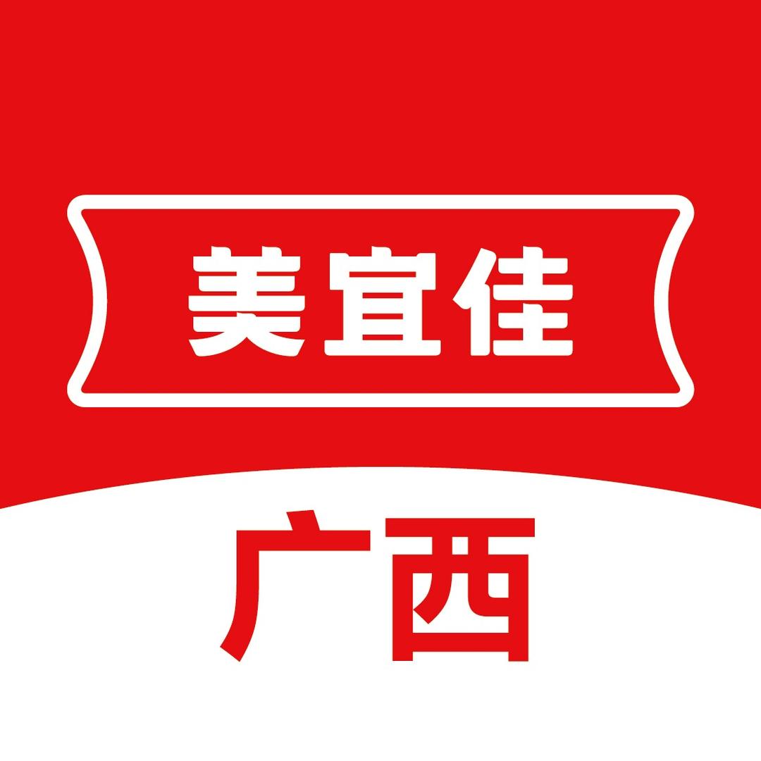 广西美宜佳团购（9月29号晚六点半直播）