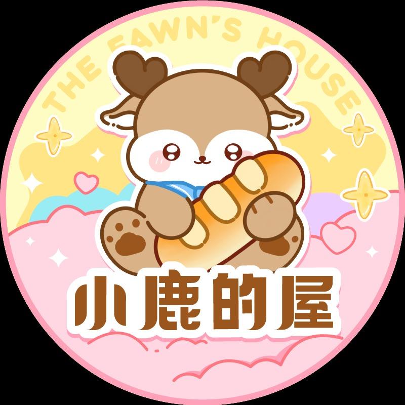小鹿的屋