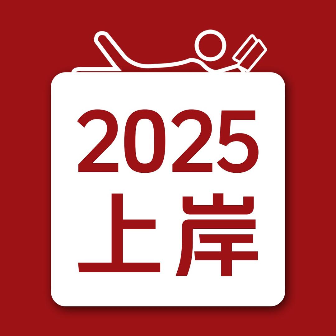 南宁市韦发电子商务有限公司直播三号