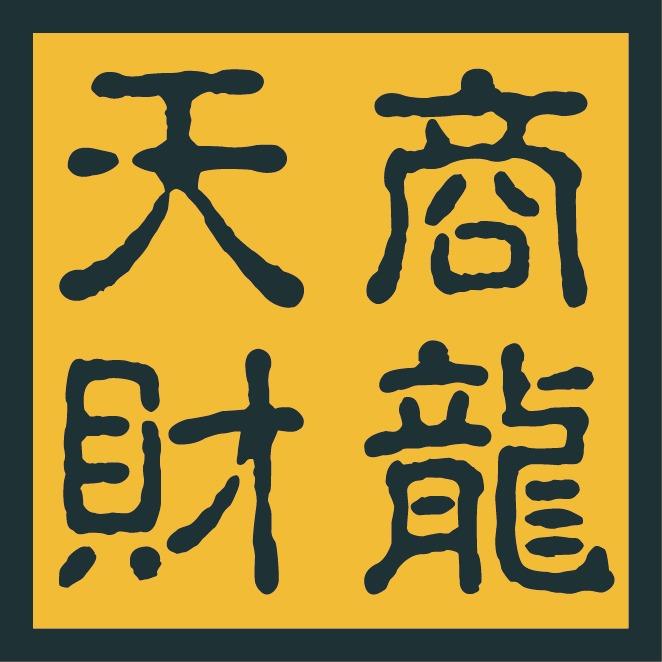 天财商龙运营中心