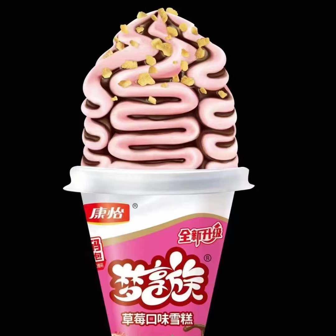 始兴康怡食品贸易公司