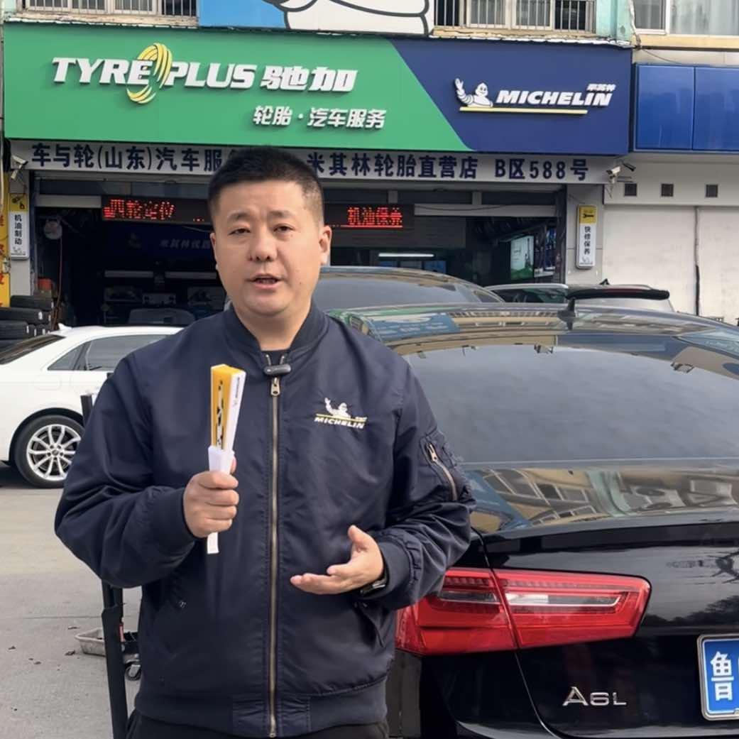 临沂米其林轮胎总代理（车与轮驰加）