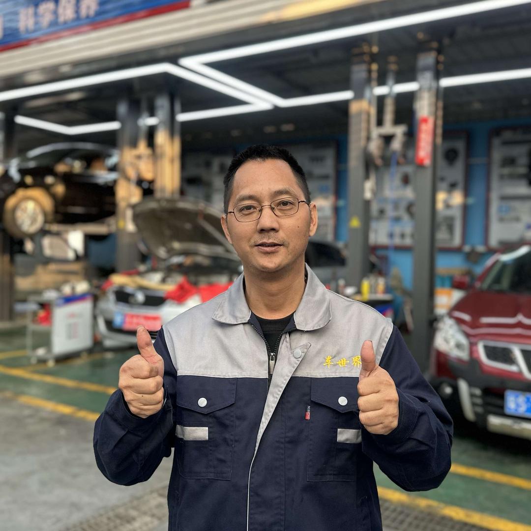 乳源修车林师傅（百援精养车世界二店）