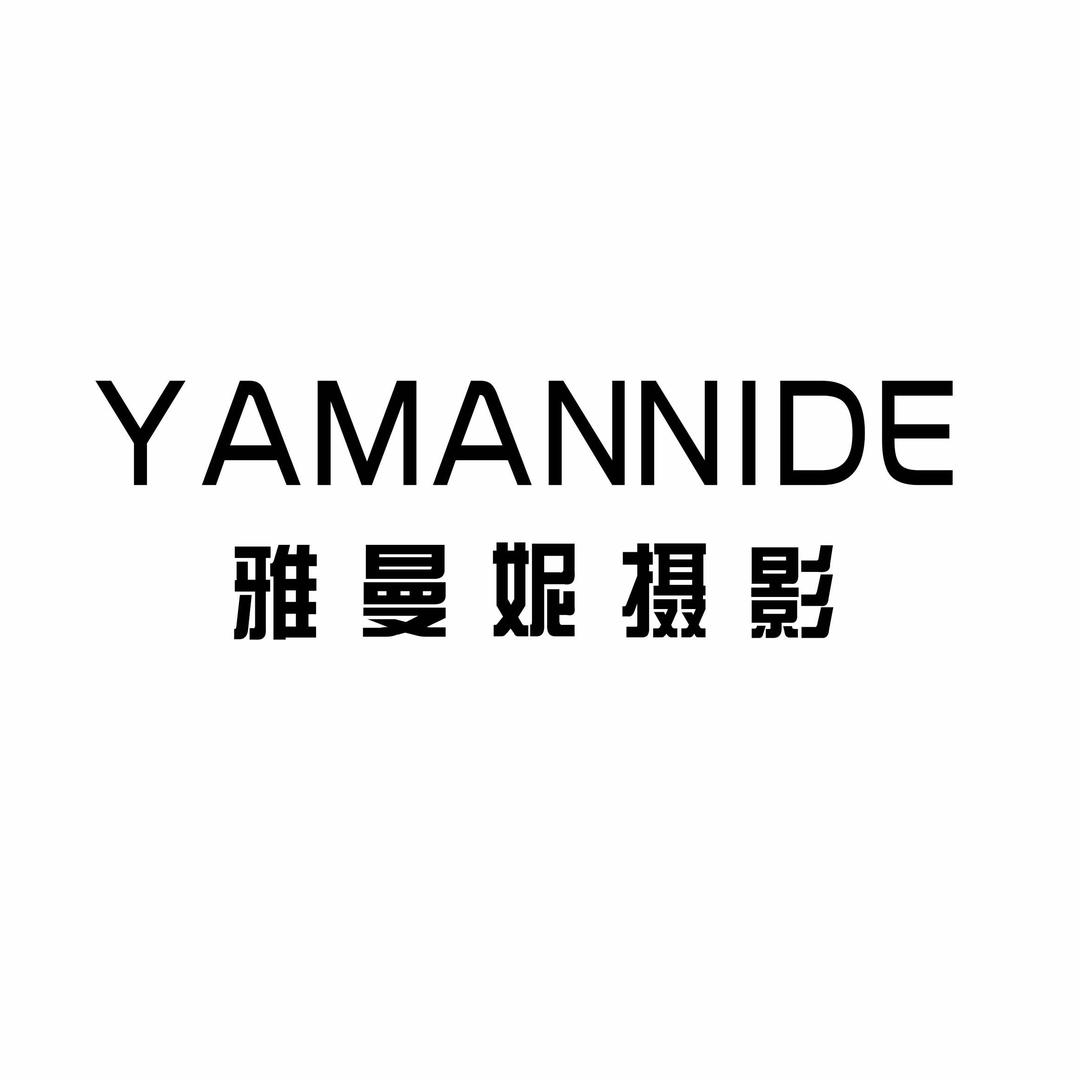 颍上县雅曼妮婚纱摄影工作室