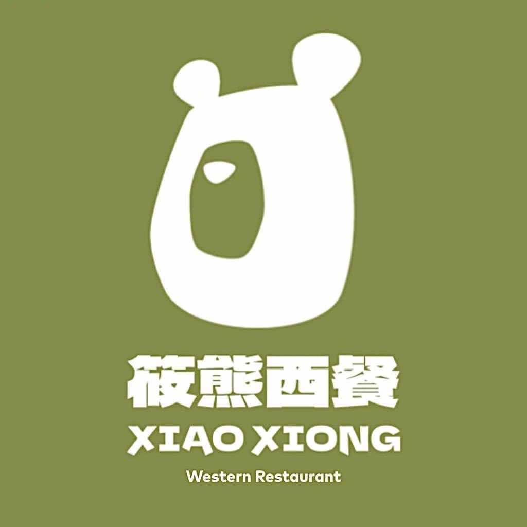 筱熊西餐厅（荆门店）官方直播号