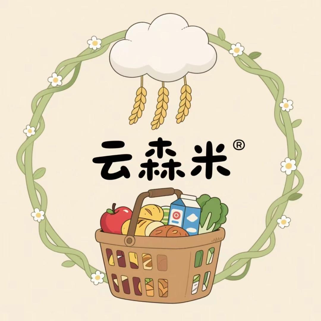 云森米-联家购物广场专用号
