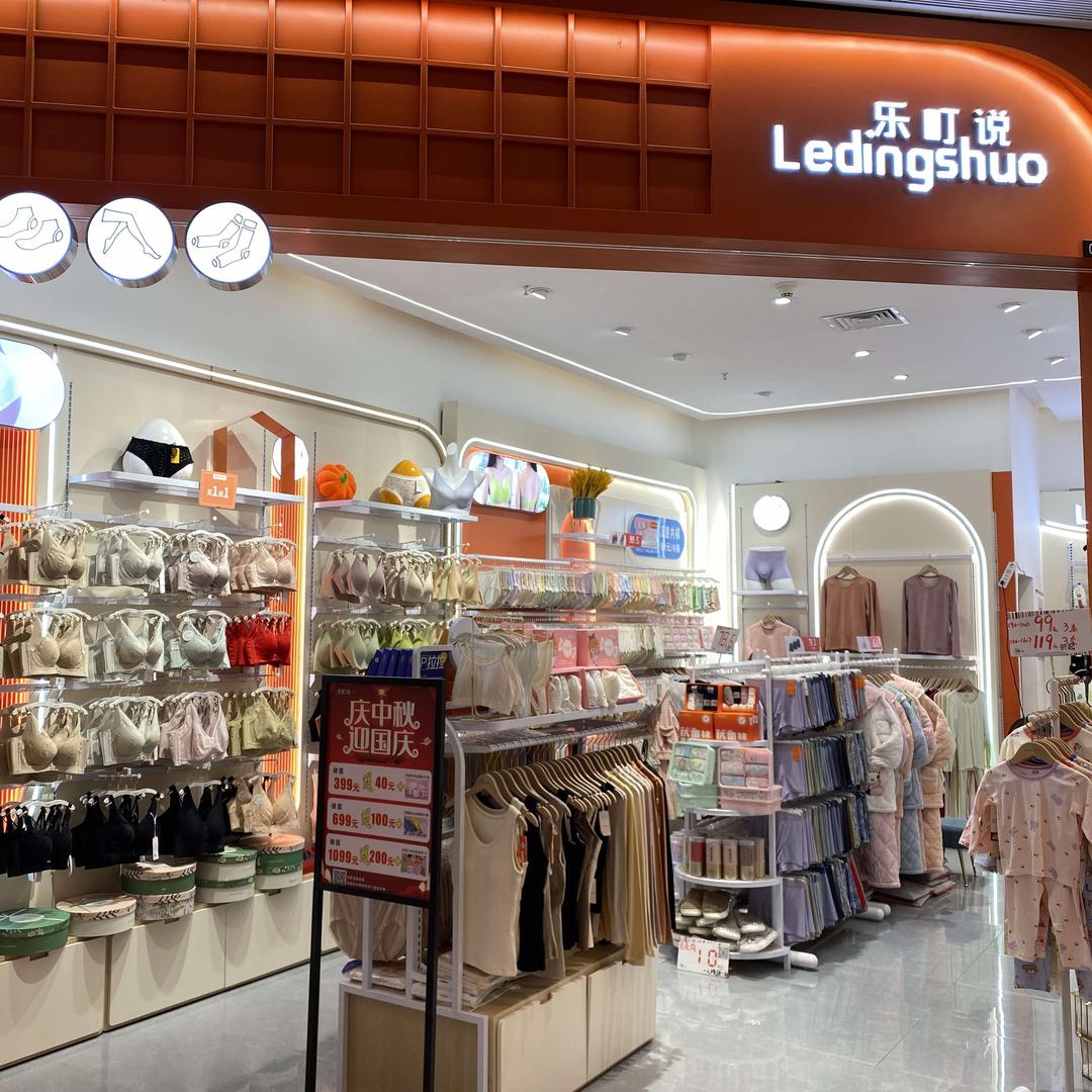 凯德广场乐町说