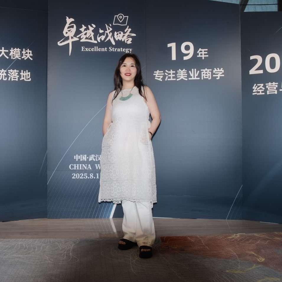 融鑫苑美容中心官方号