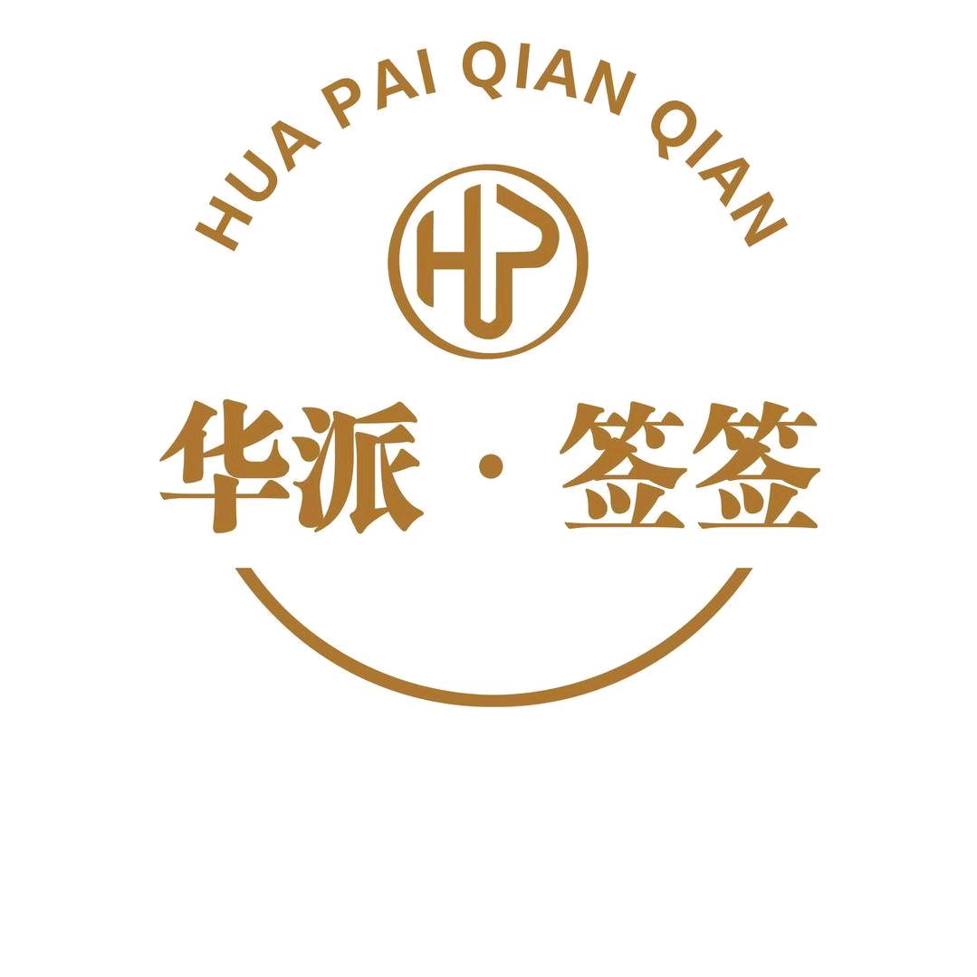 华派•签签（潼南店）