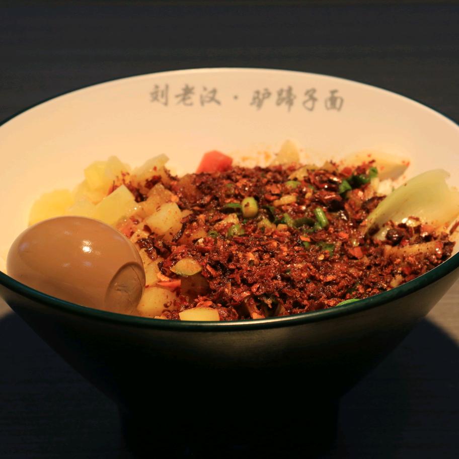 刘老汉.驴蹄子面（小黎）