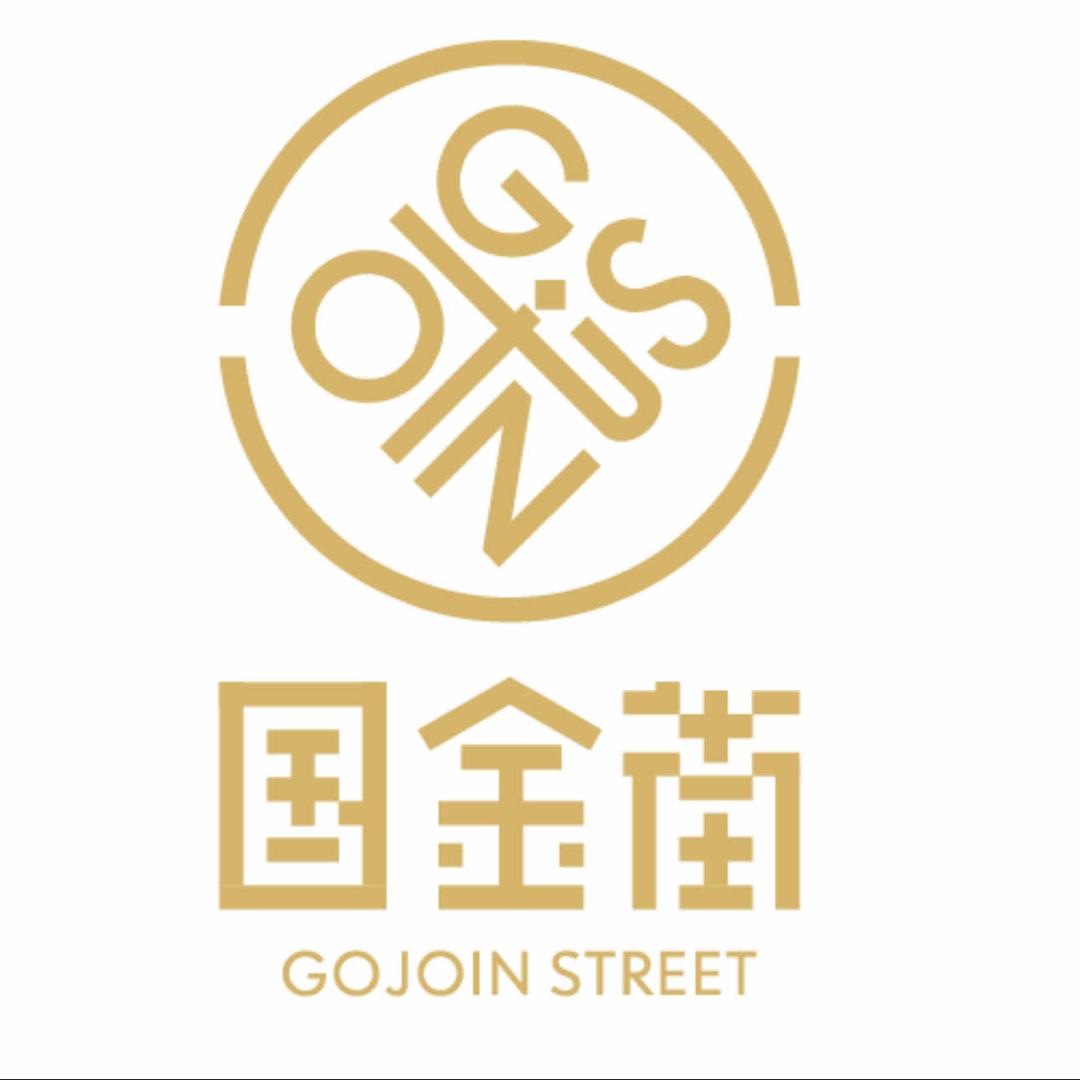 长沙国金街