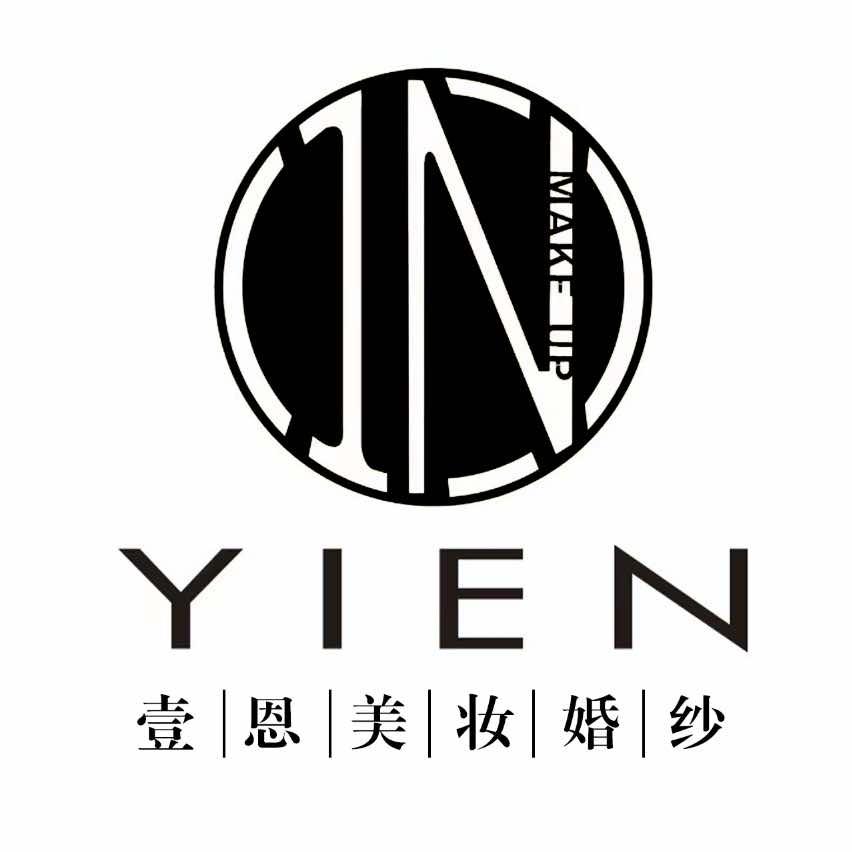 壹恩婚纱礼服馆（十堰）