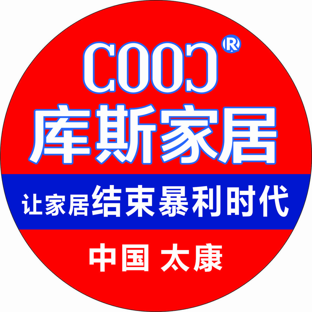 太康县库斯家具店