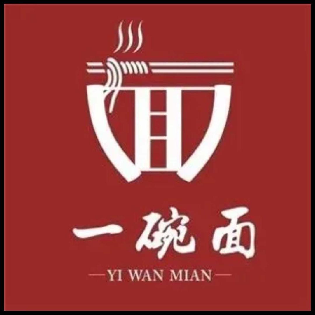 一碗面（龙湖澜岸店）