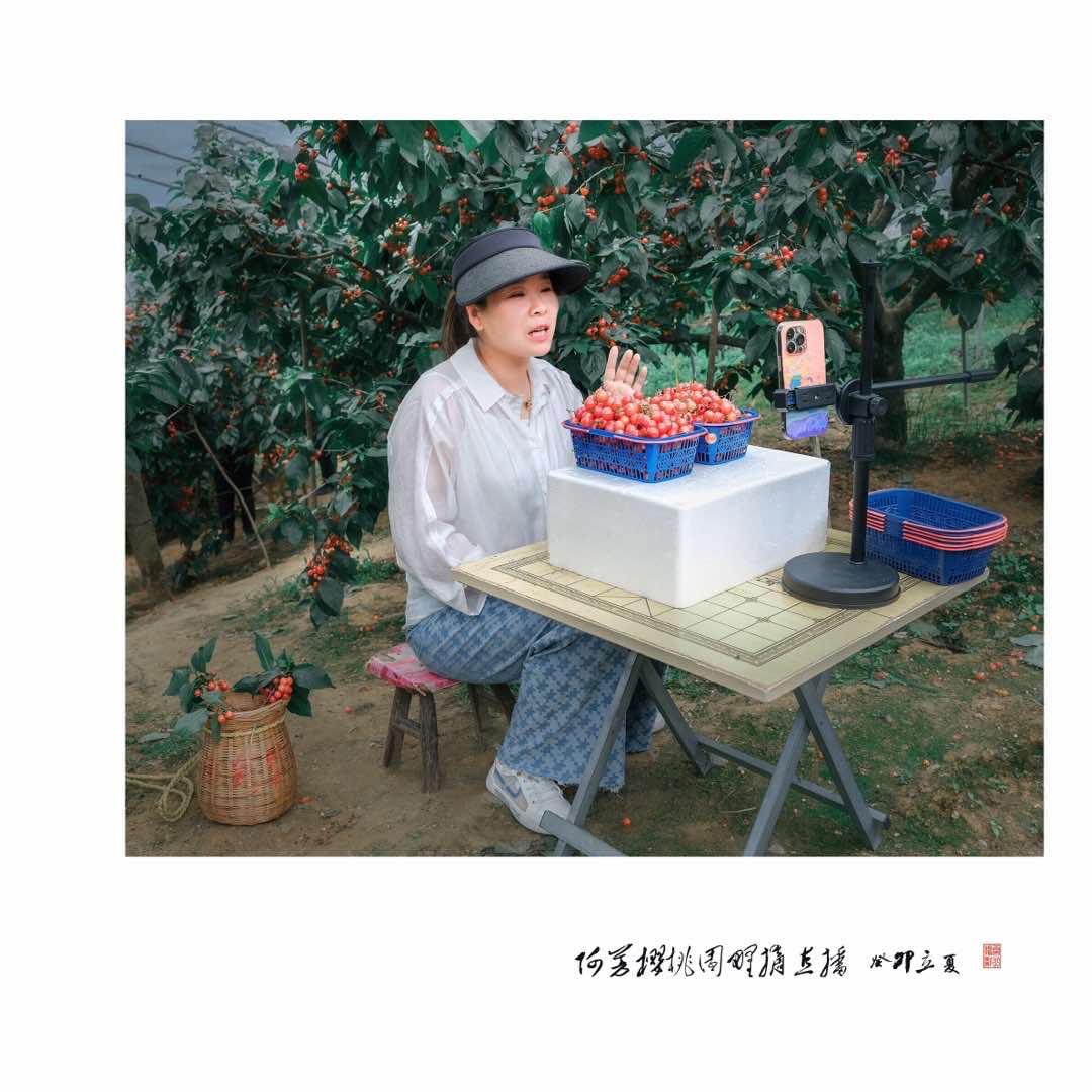 金华市金东区阿芳果园